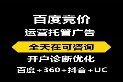案例分享：信息流广告投放实战经验